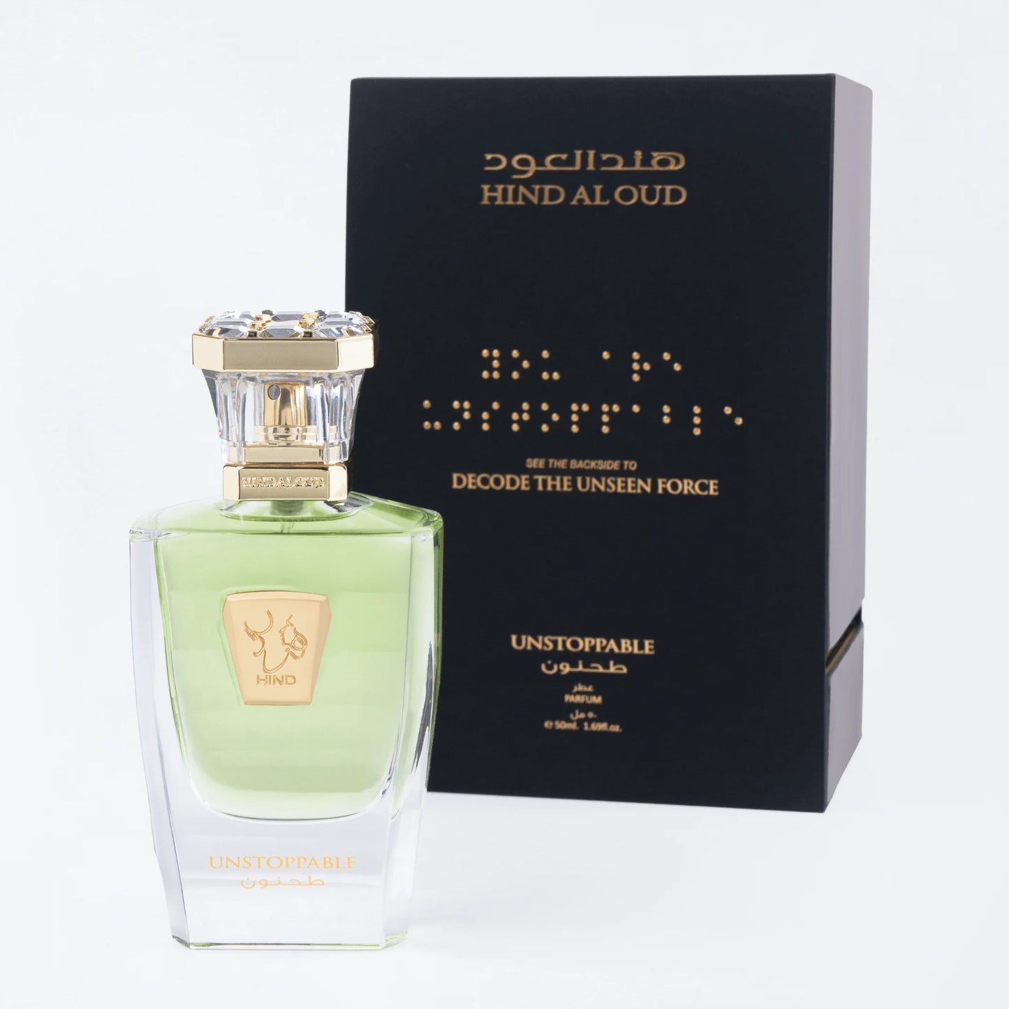 Unstoppable parfum